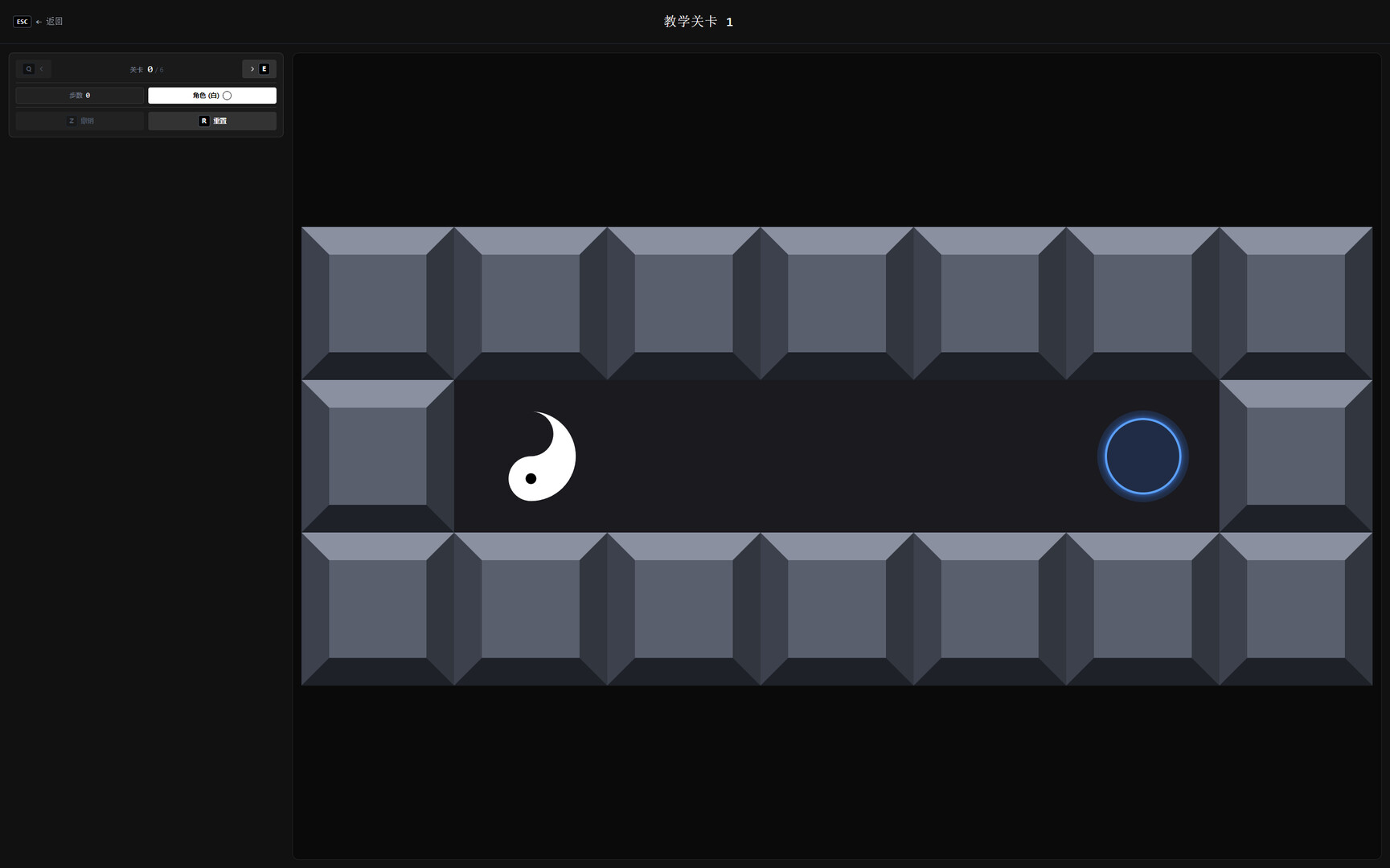 Duality Paradox screenshot 1