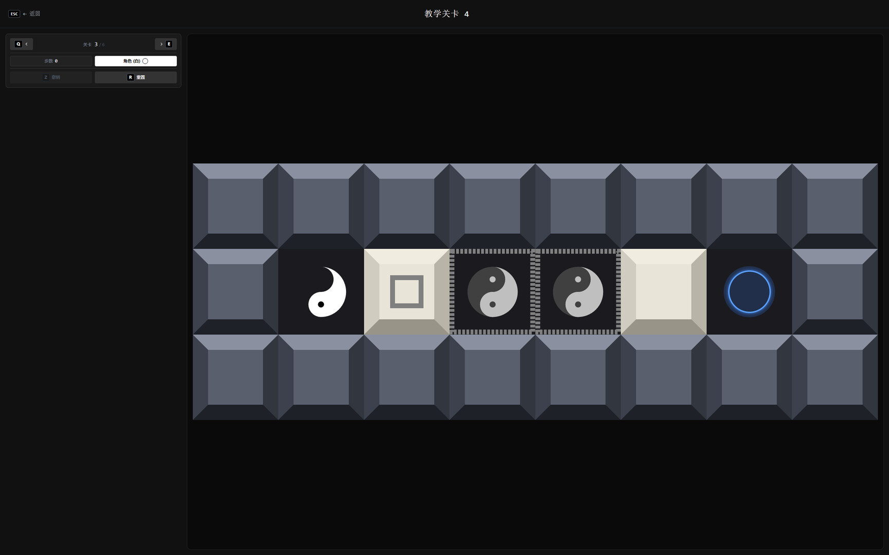 Duality Paradox screenshot 2