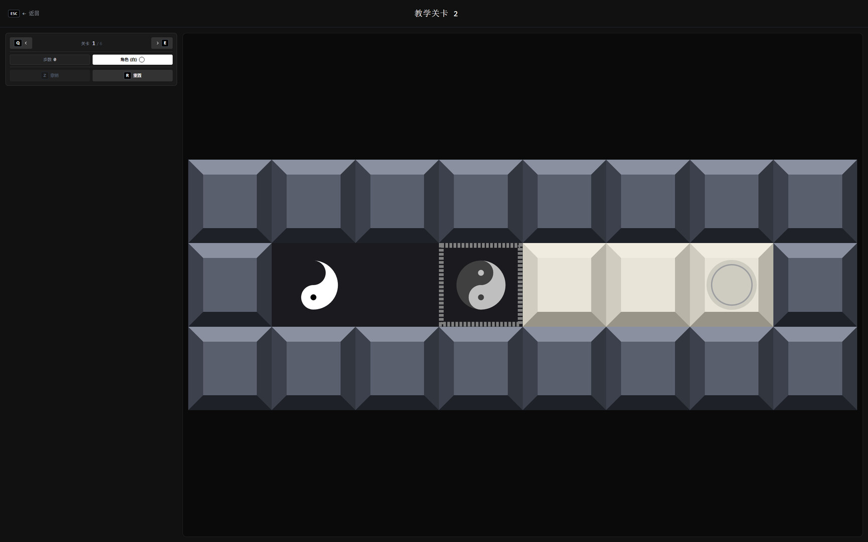 Duality Paradox screenshot 5