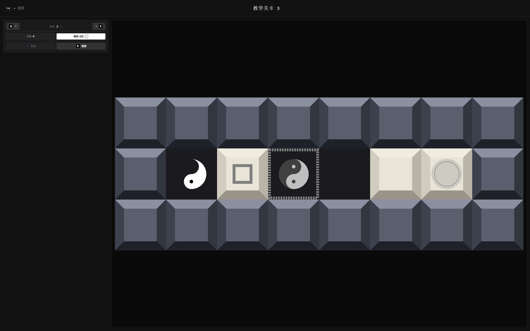 Duality Paradox screenshot 4