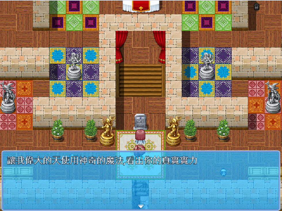 路尼亞戰記 screenshot 2