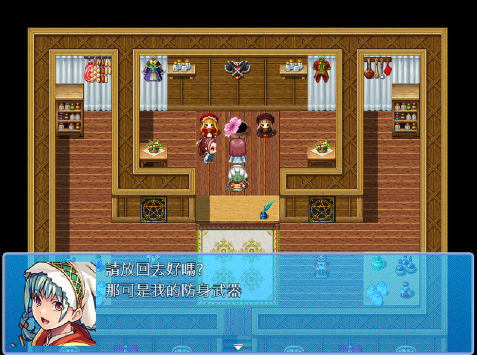 路尼亞戰記 screenshot 1