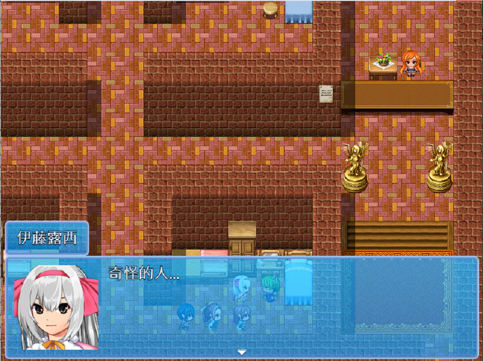 路尼亞戰記 screenshot 3