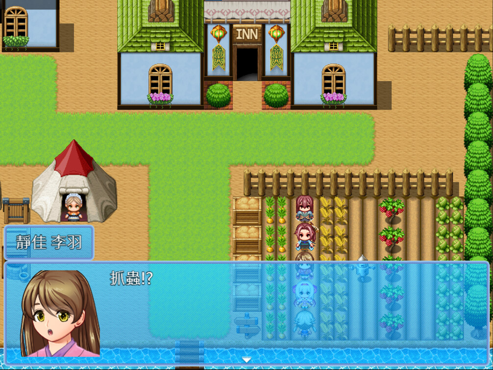 路尼亞戰記 screenshot 5