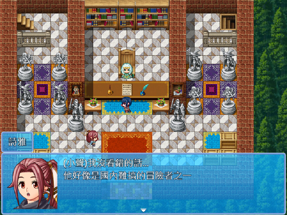 路尼亞戰記 screenshot 4