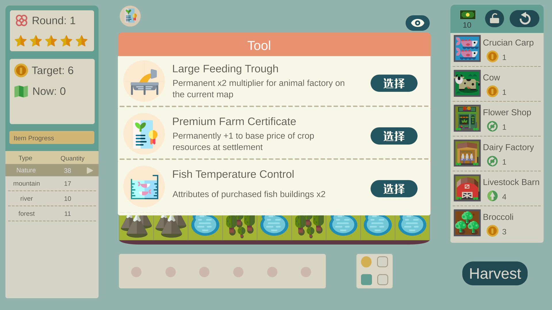 Leaf Town screenshot 3