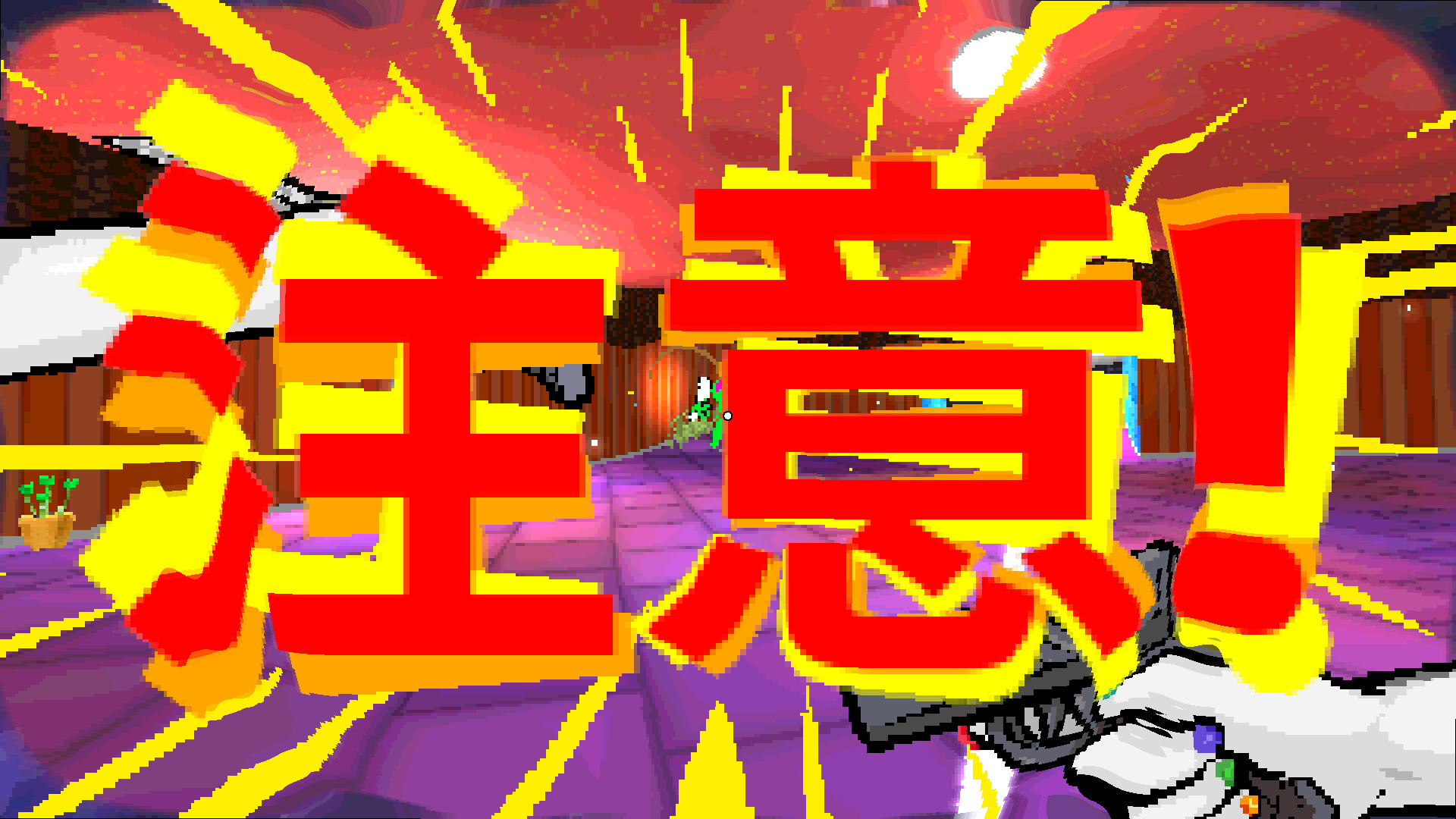 TAMASHIKA screenshot 4