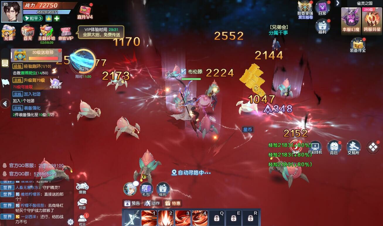 源战役 screenshot 4