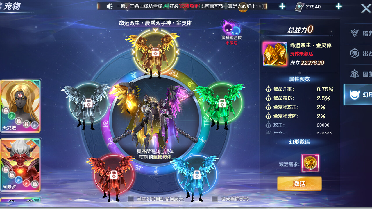 源战役 screenshot 7