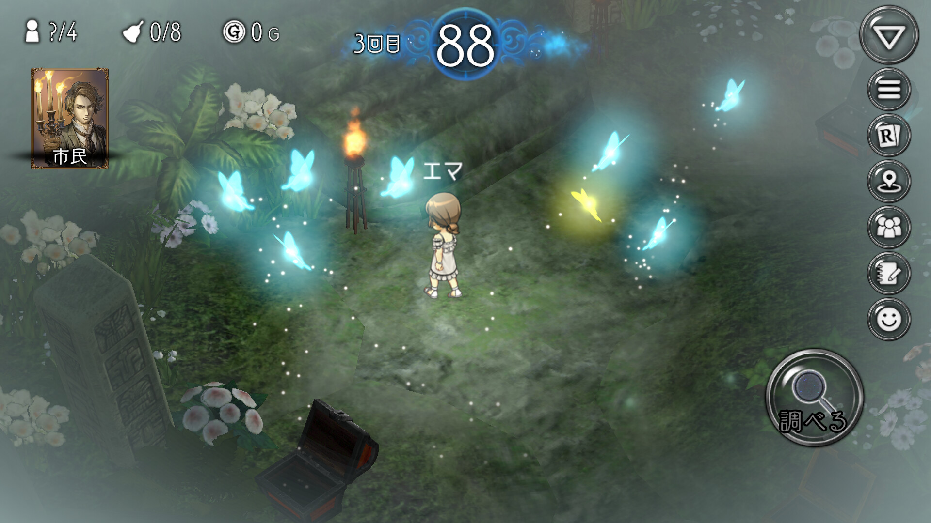 ダンジョン人狼 screenshot 10