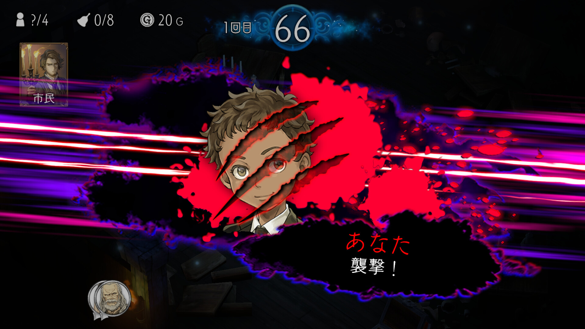 ダンジョン人狼 screenshot 3