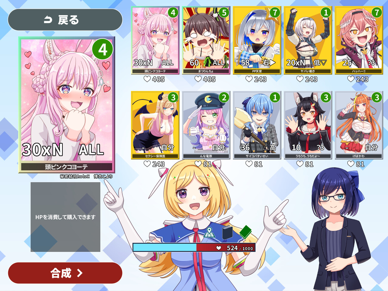 デュエホロ (DUEHOLO) screenshot 6