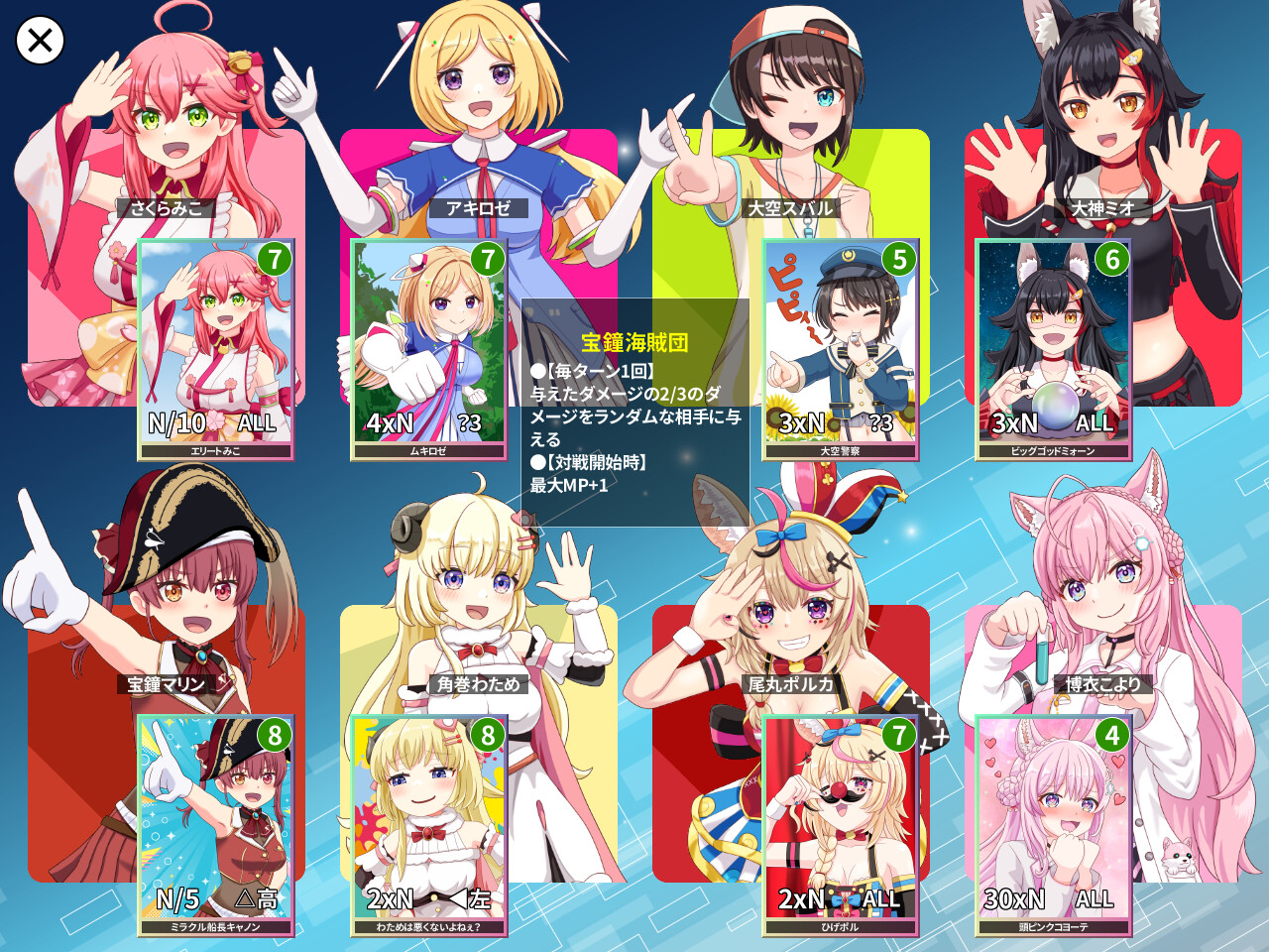 デュエホロ (DUEHOLO) screenshot 2