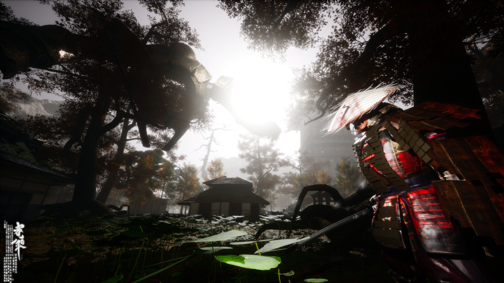 Urban screenshot 4