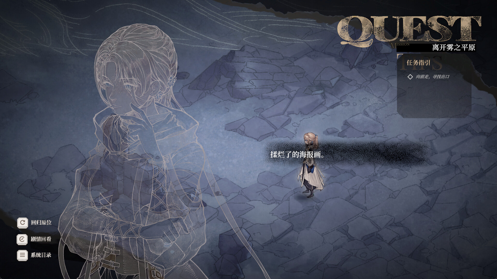 Throne of Monsters 怪物的王座 screenshot 6