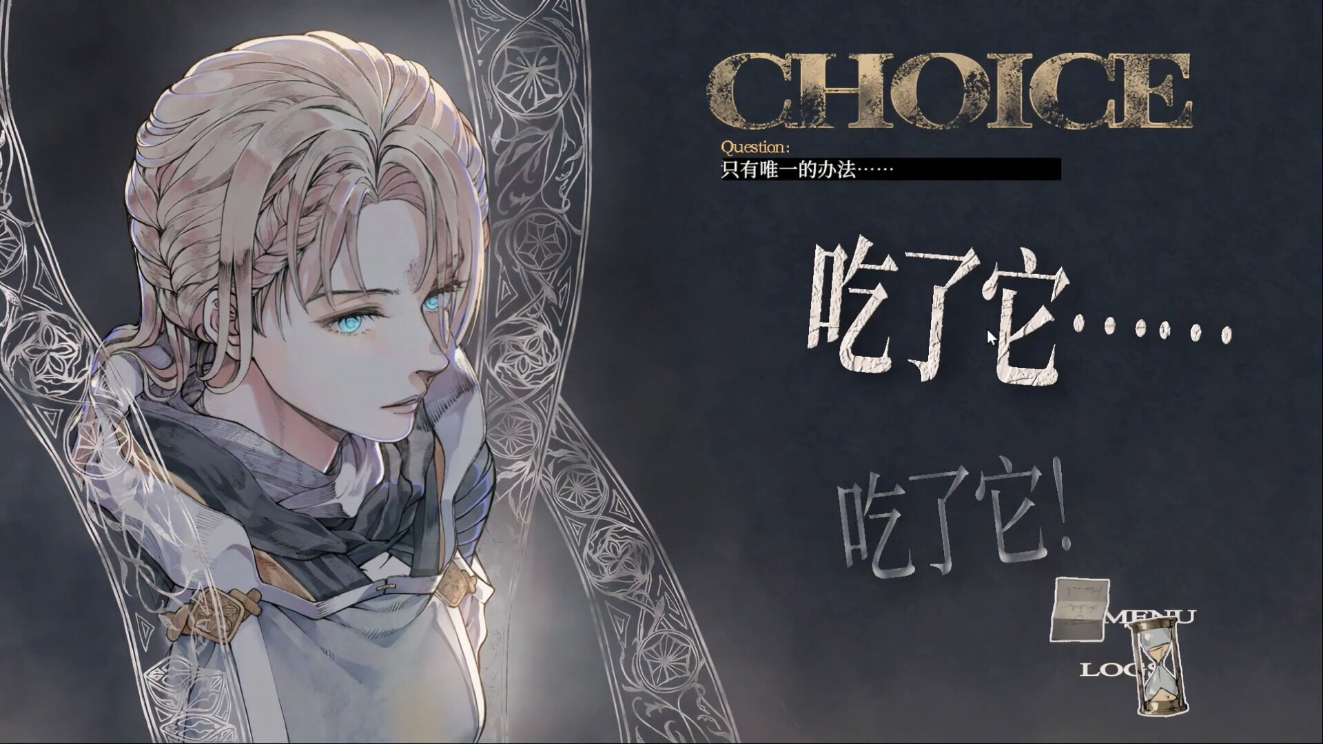 Throne of Monsters 怪物的王座 screenshot 4