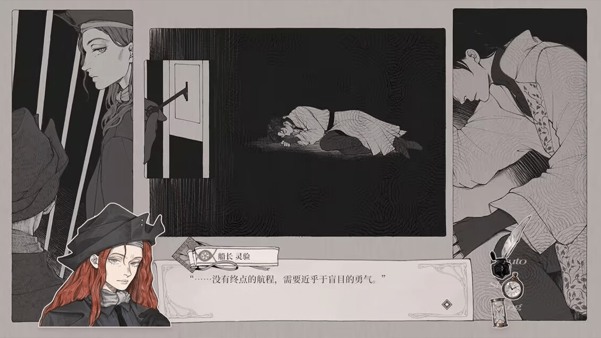 Throne of Monsters 怪物的王座 screenshot 3