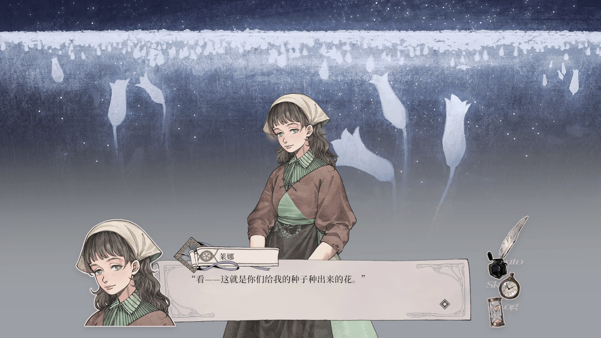 Throne of Monsters 怪物的王座 screenshot 9