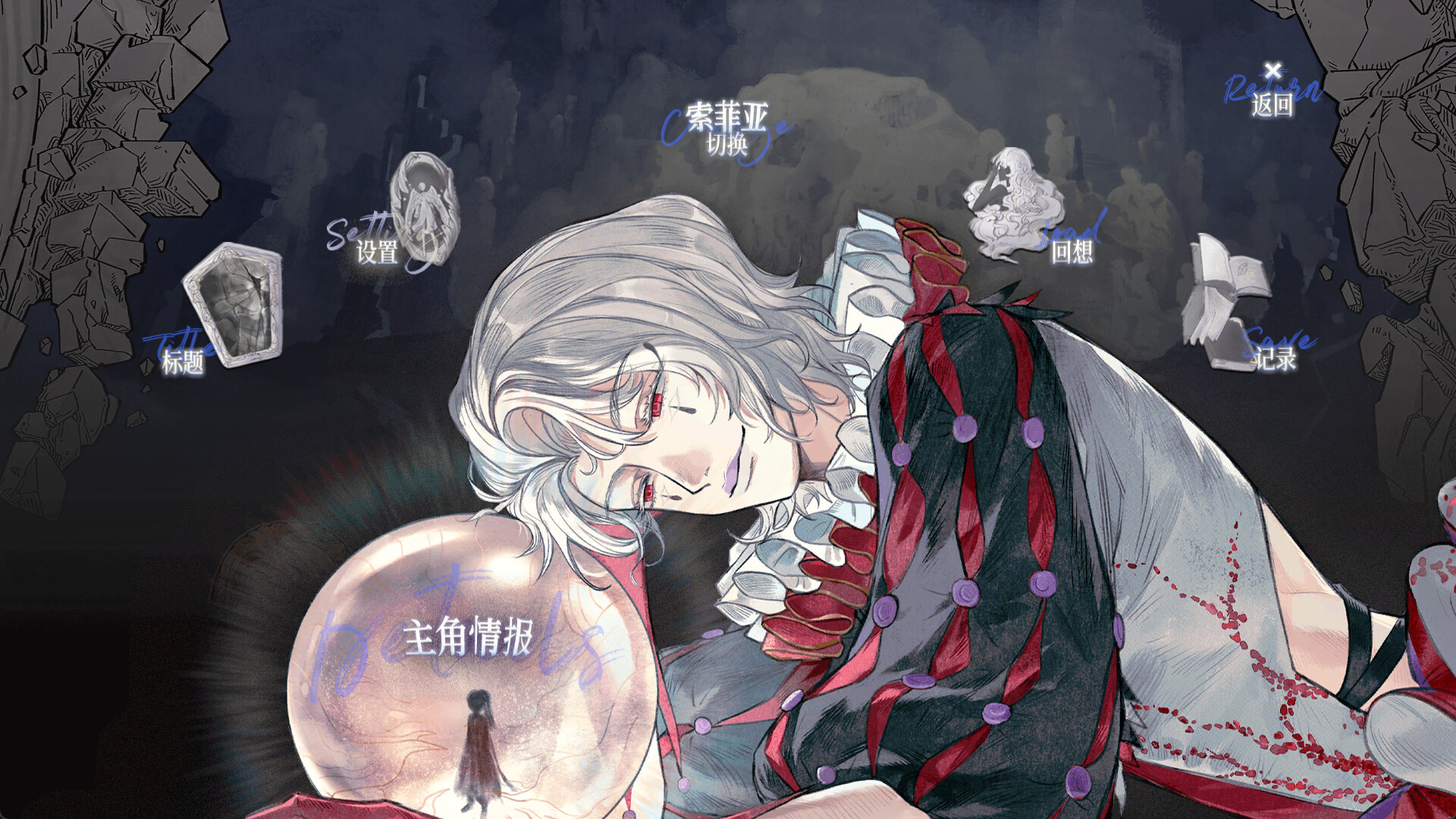 Throne of Monsters 怪物的王座 screenshot 1