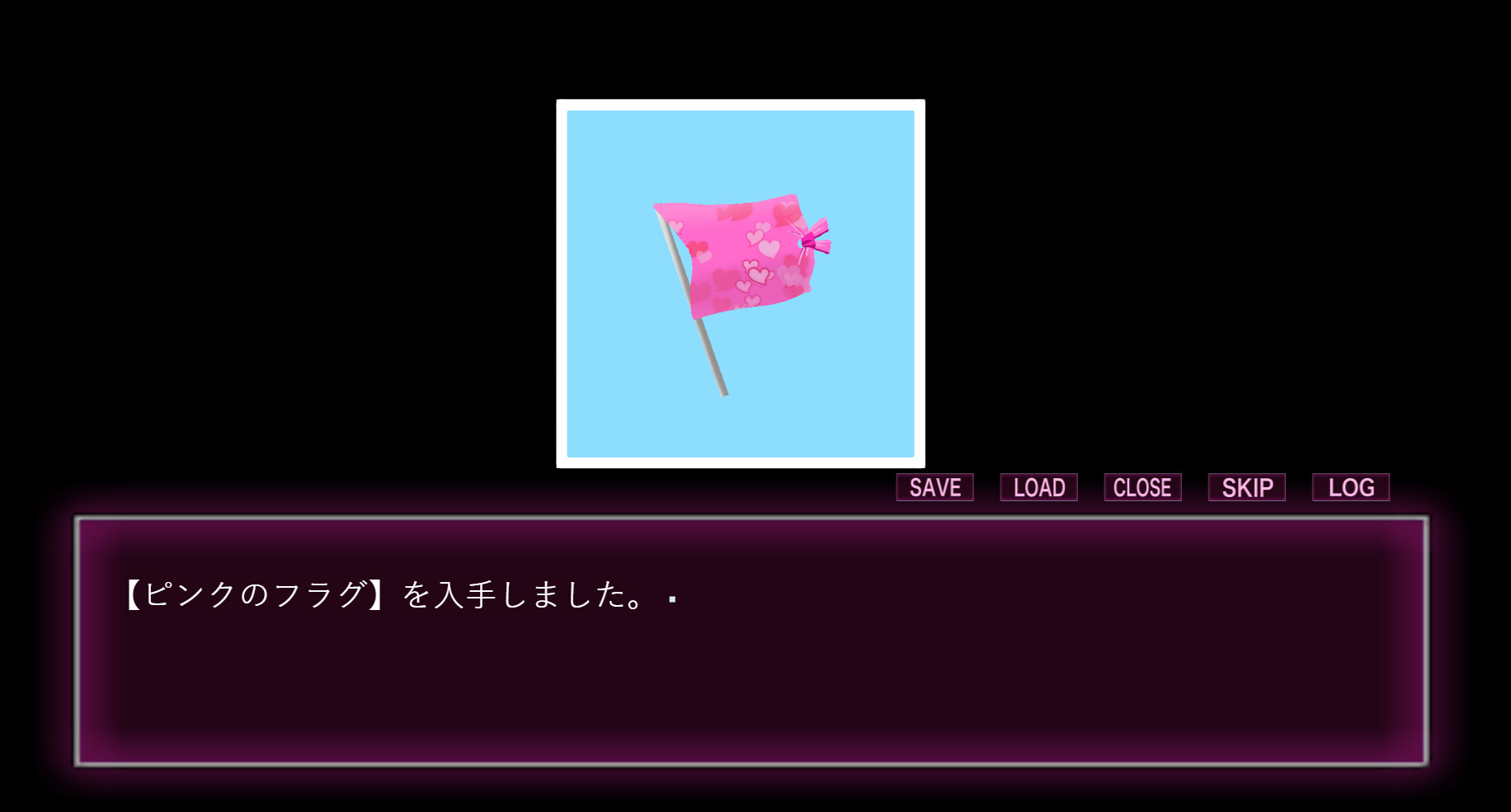 フラグ立てときました。 screenshot 5