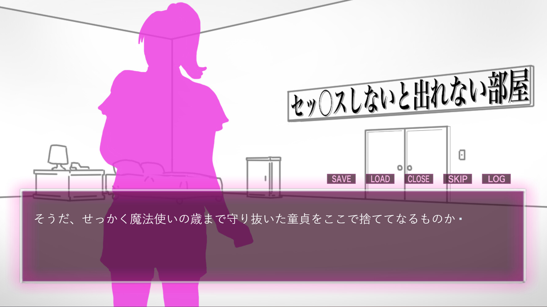 フラグ立てときました。 screenshot 8
