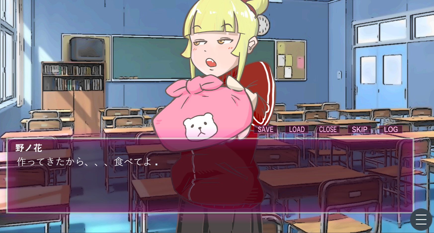 フラグ立てときました。 screenshot 6