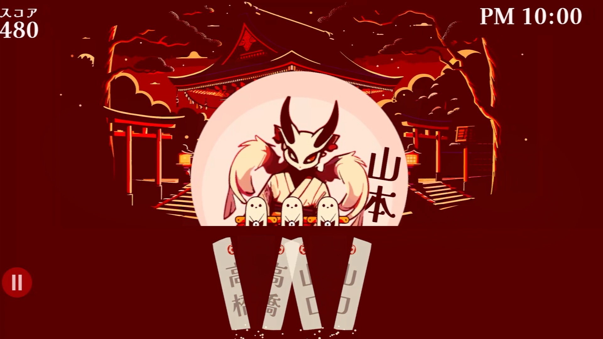 改名師 -Kaimeishi- screenshot 5