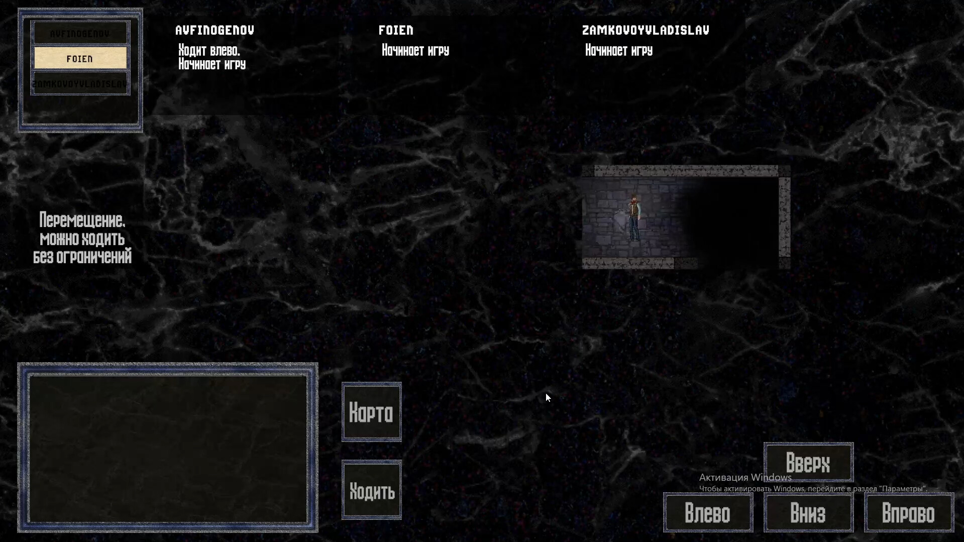 MAZEING screenshot 4