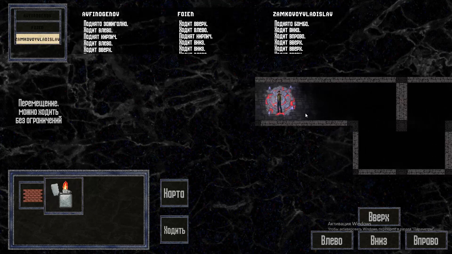 MAZEING screenshot 5