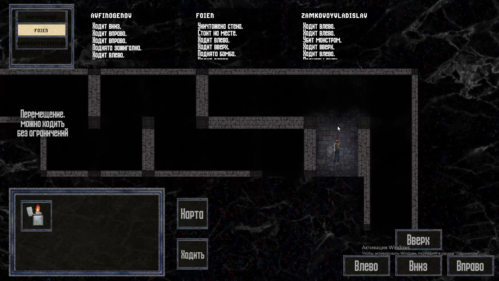 MAZEING screenshot 1