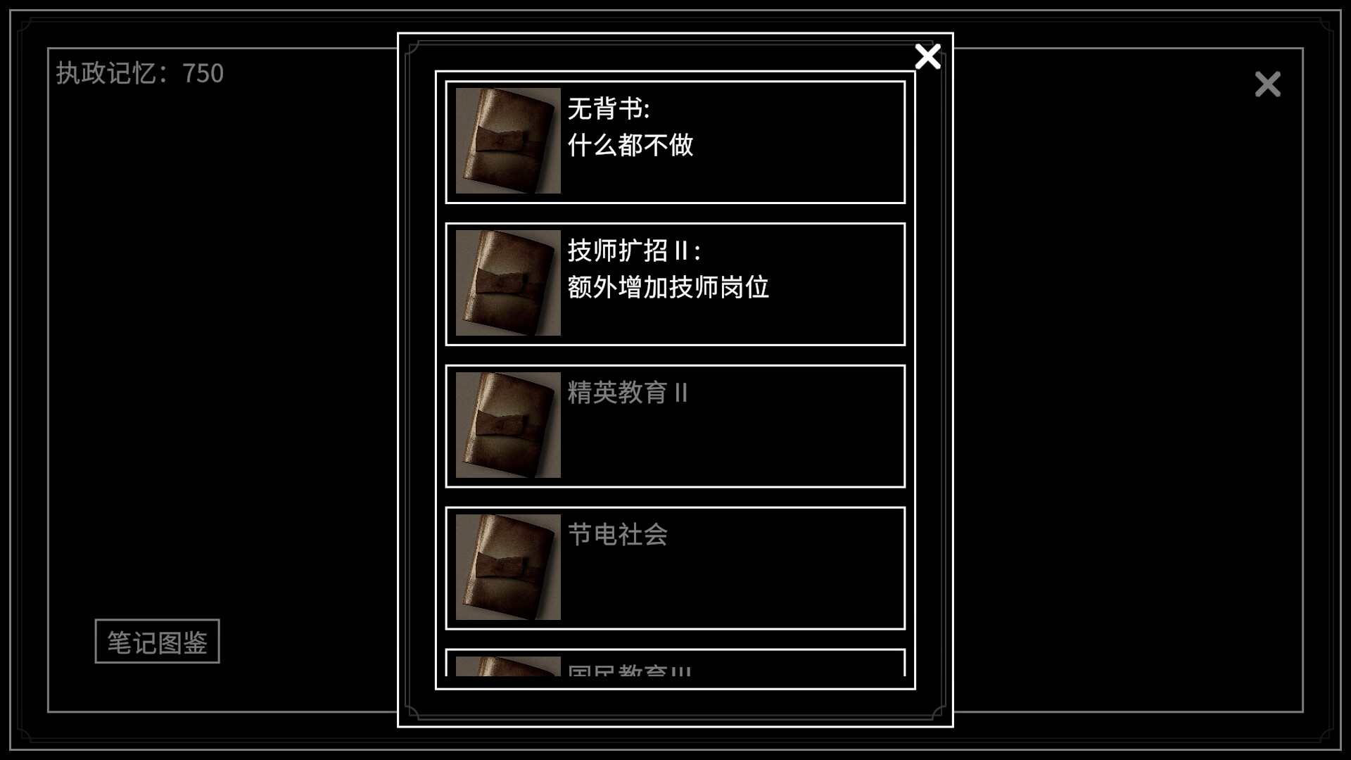 BAIA screenshot 3