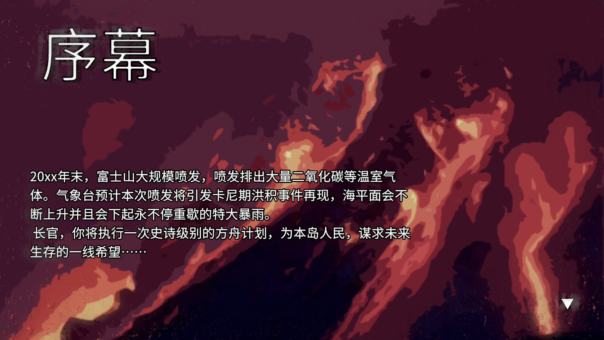 BAIA screenshot 1