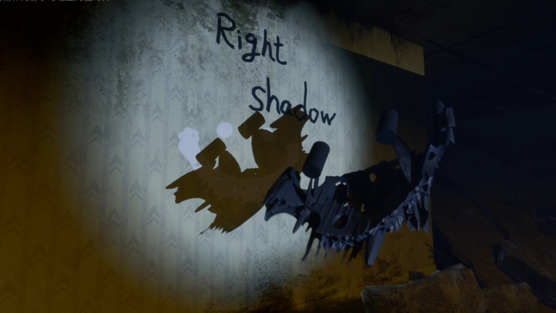 后室迷失之境Backrooms:The Lost screenshot 5