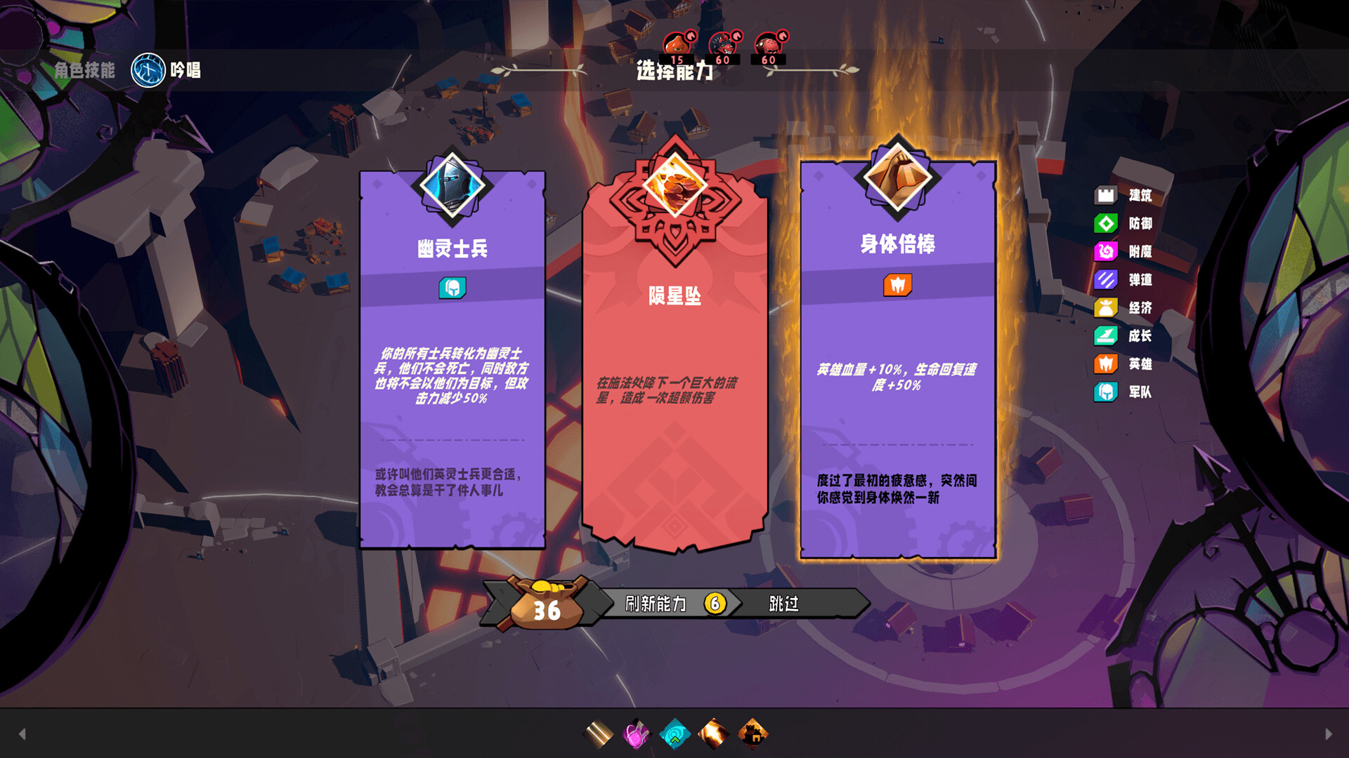 Last Stand: Defense screenshot 3