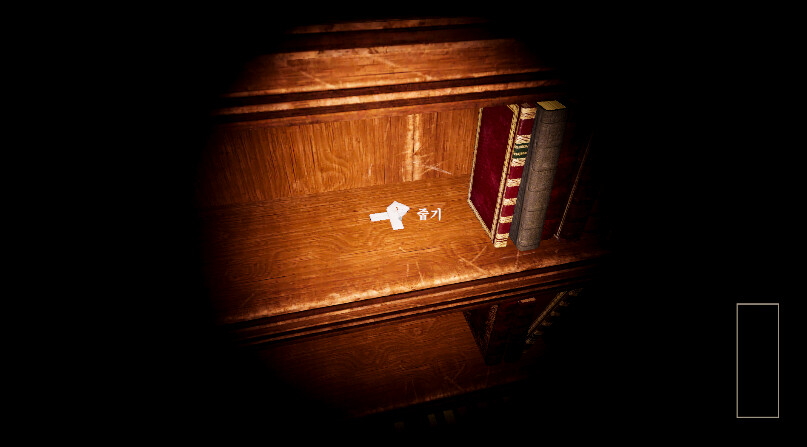 TRUTH TRAIL : exorcism of deception screenshot 3