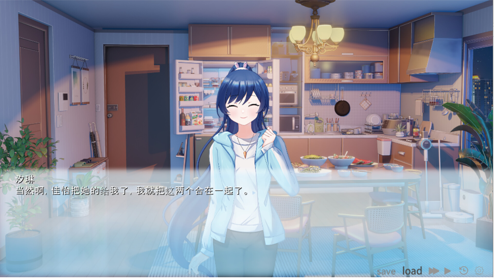真愿交错 screenshot 3