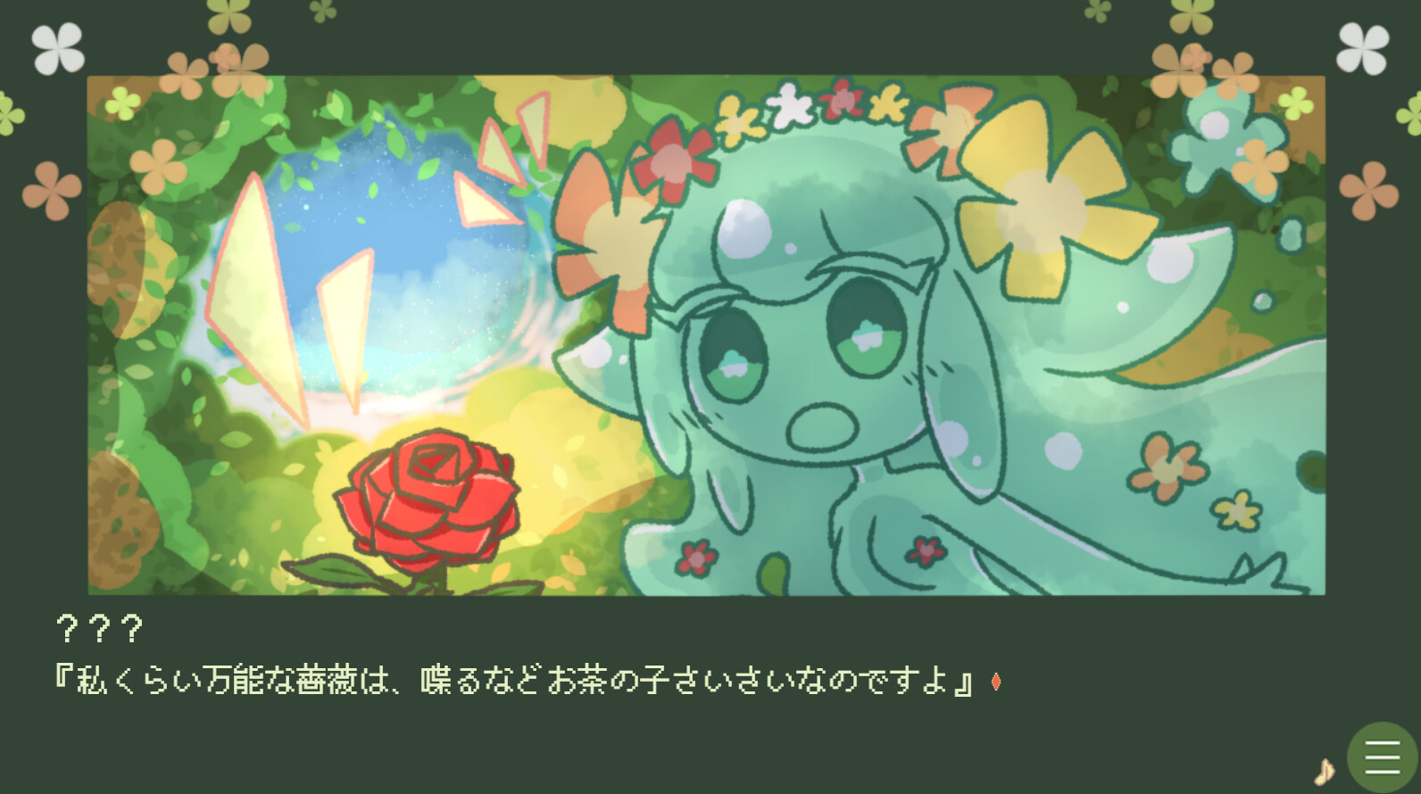 ▼スライム娘は人間と友達になりたいようだ+ screenshot 4