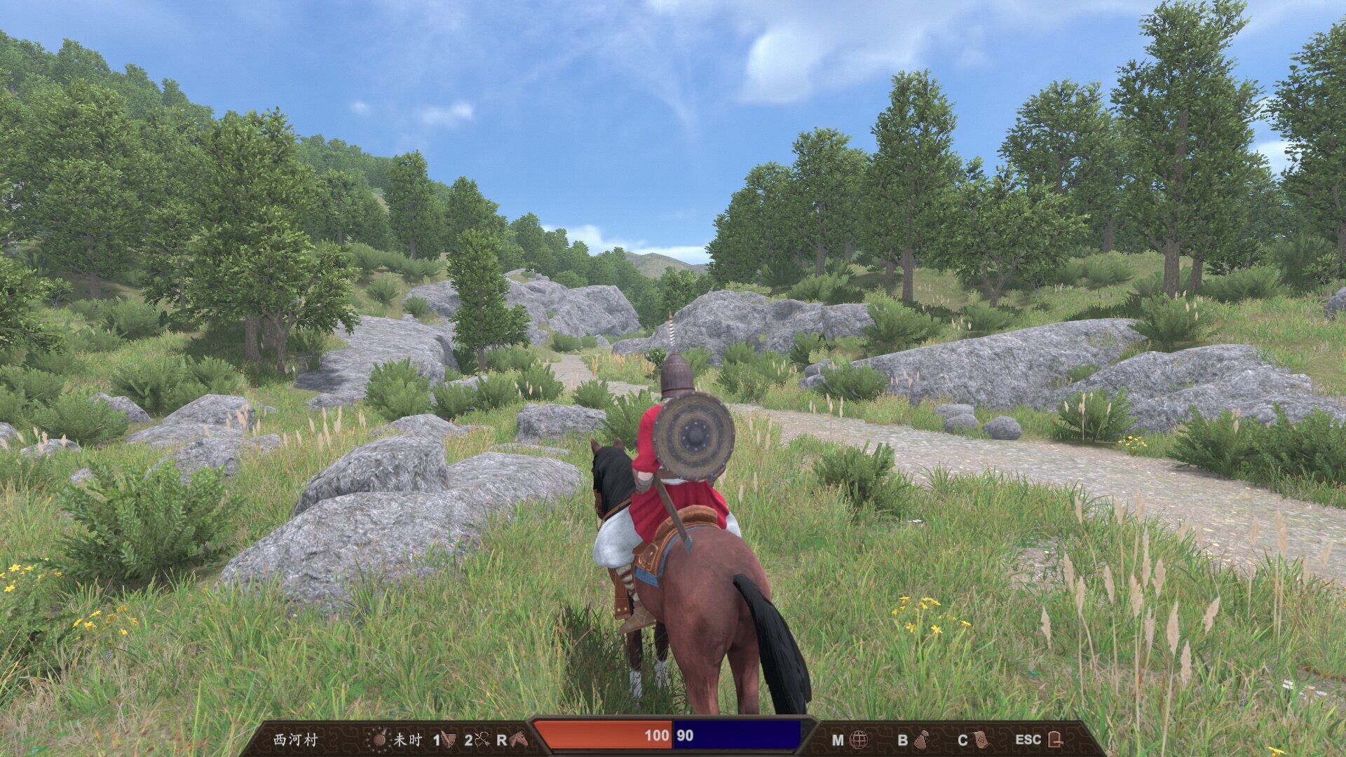 九州之士 screenshot 3