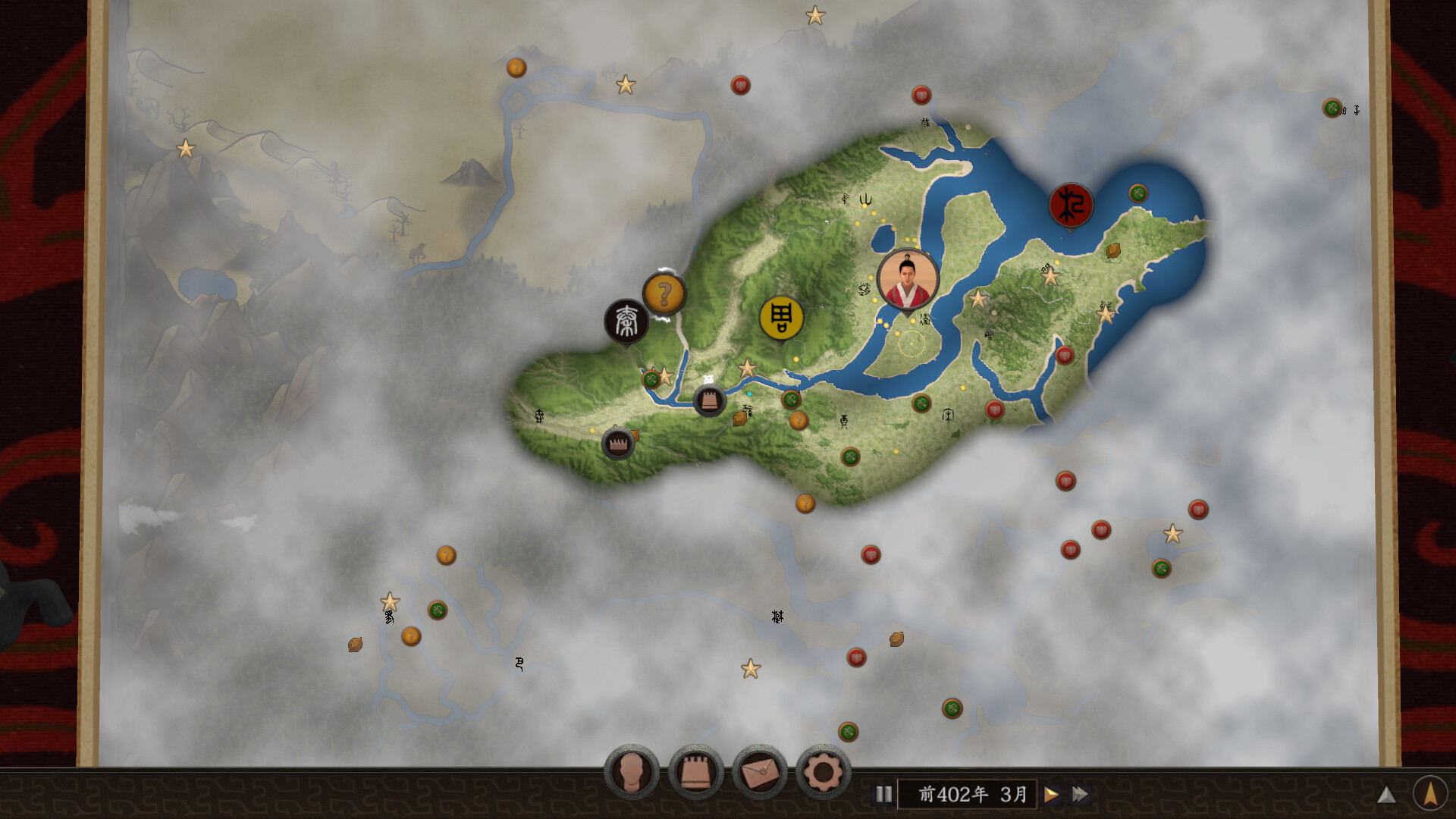九州之士 screenshot 6
