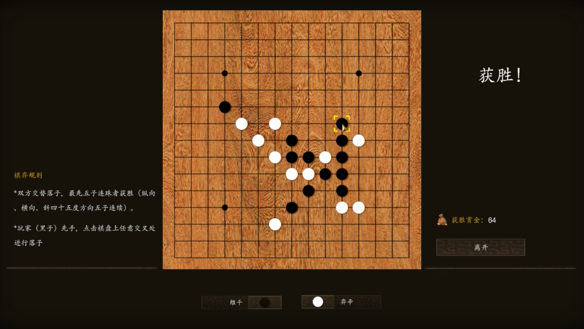 九州之士 screenshot 9
