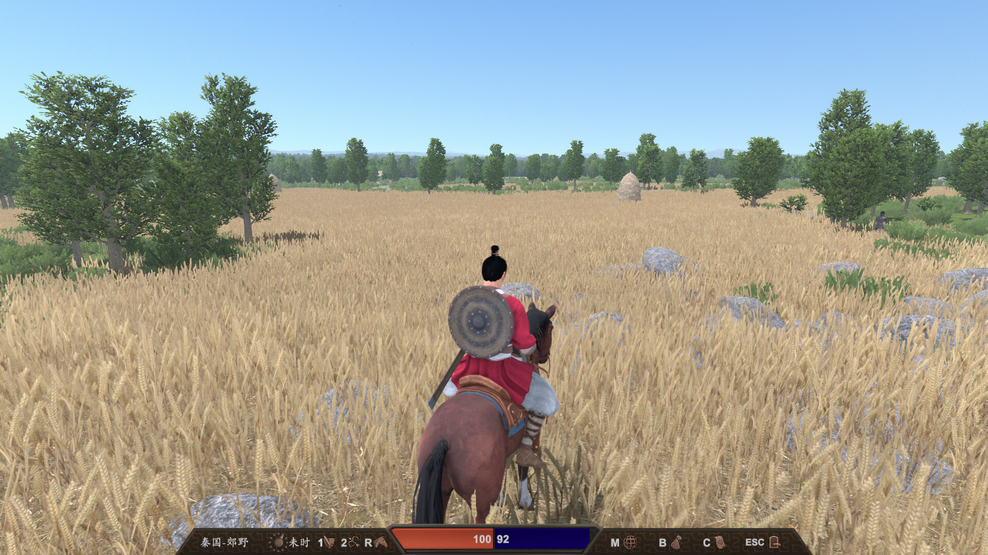 九州之士 screenshot 4