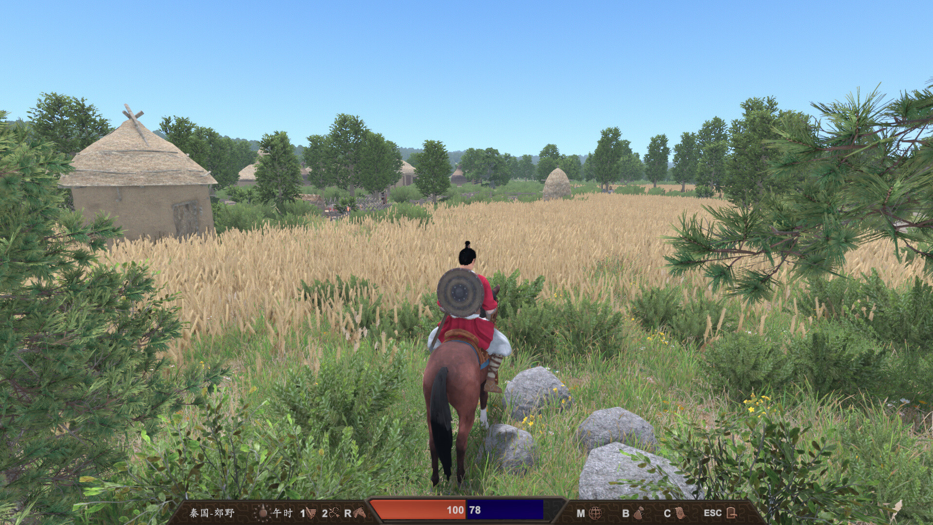 九州之士 screenshot 1