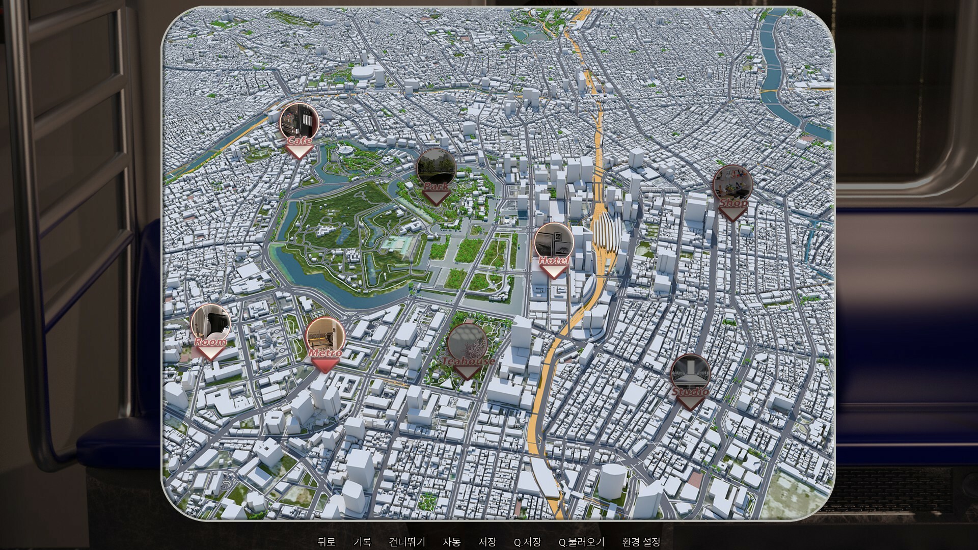 Japan Trip screenshot 4