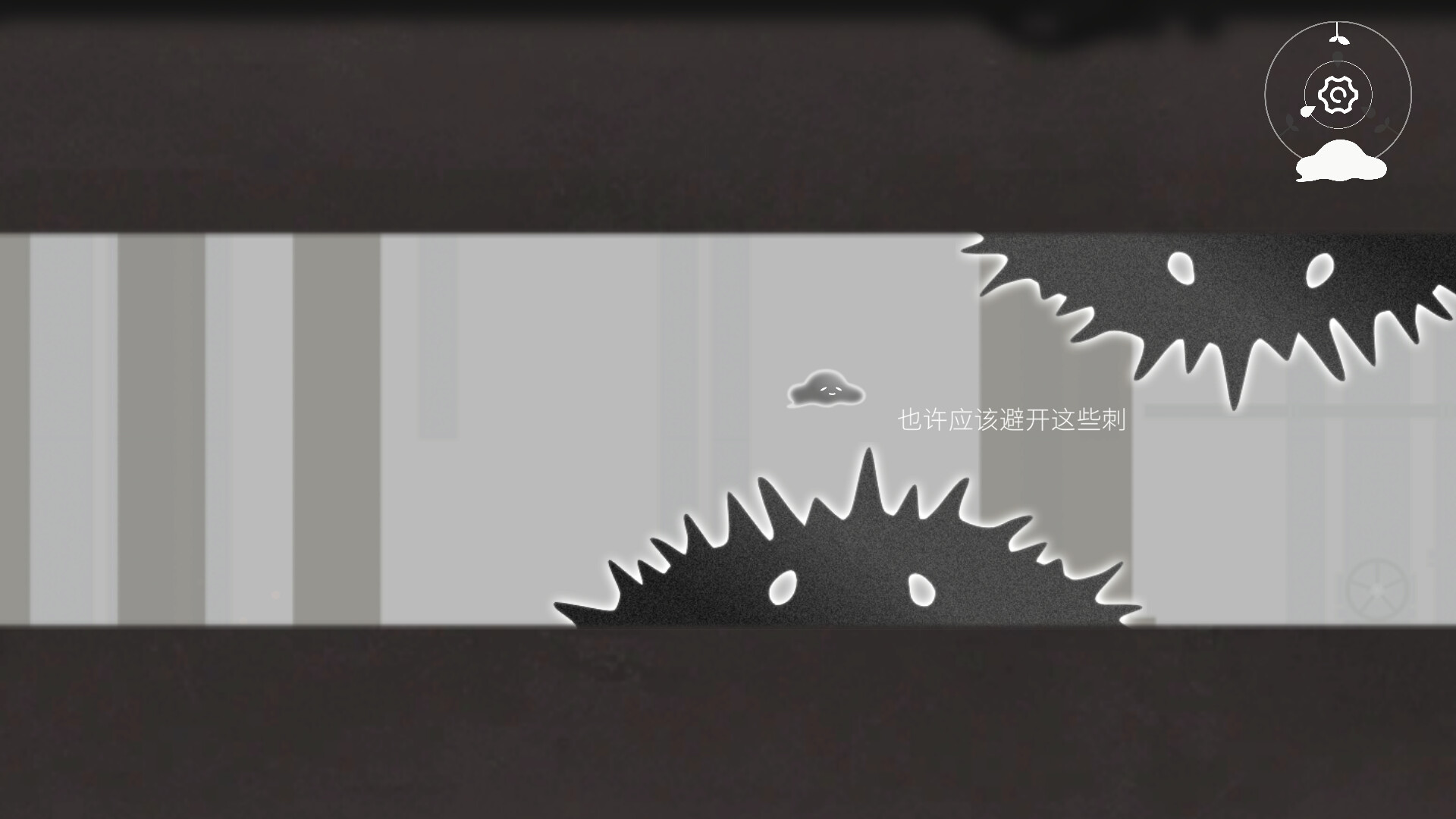 Water: Transformer screenshot 3