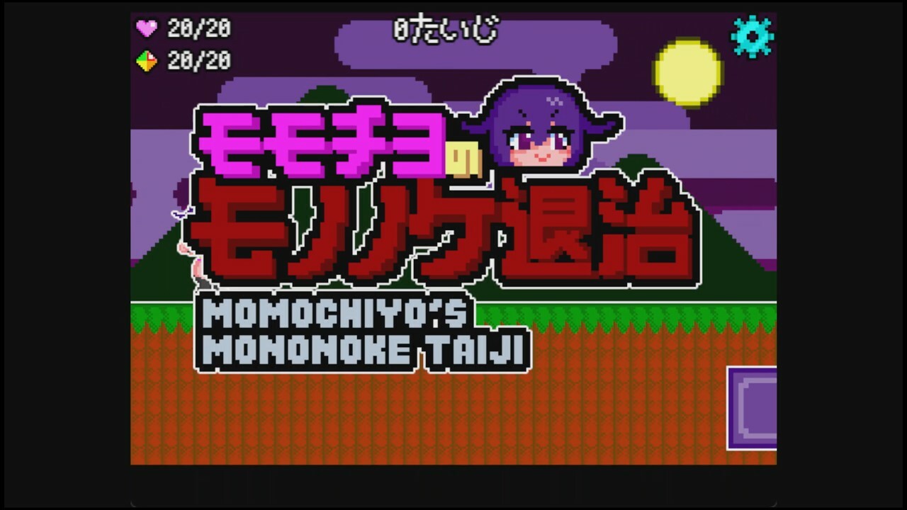 MOMOCHIYO'S MONONOKETAIJI screenshot 1