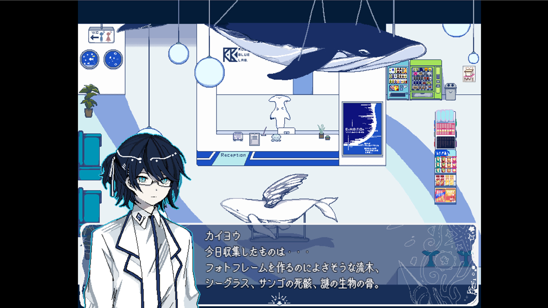 MORSOMNIA:0 screenshot 1