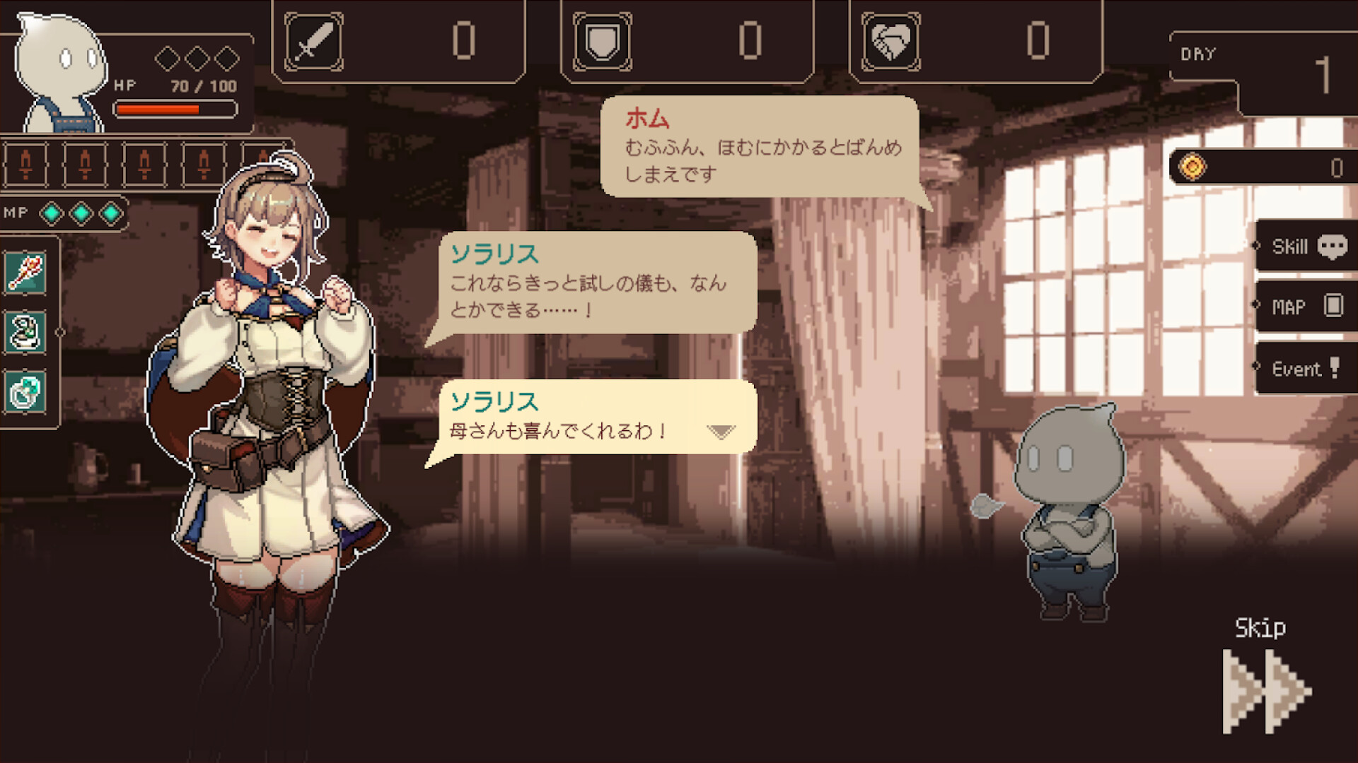 Project Solaris screenshot 3