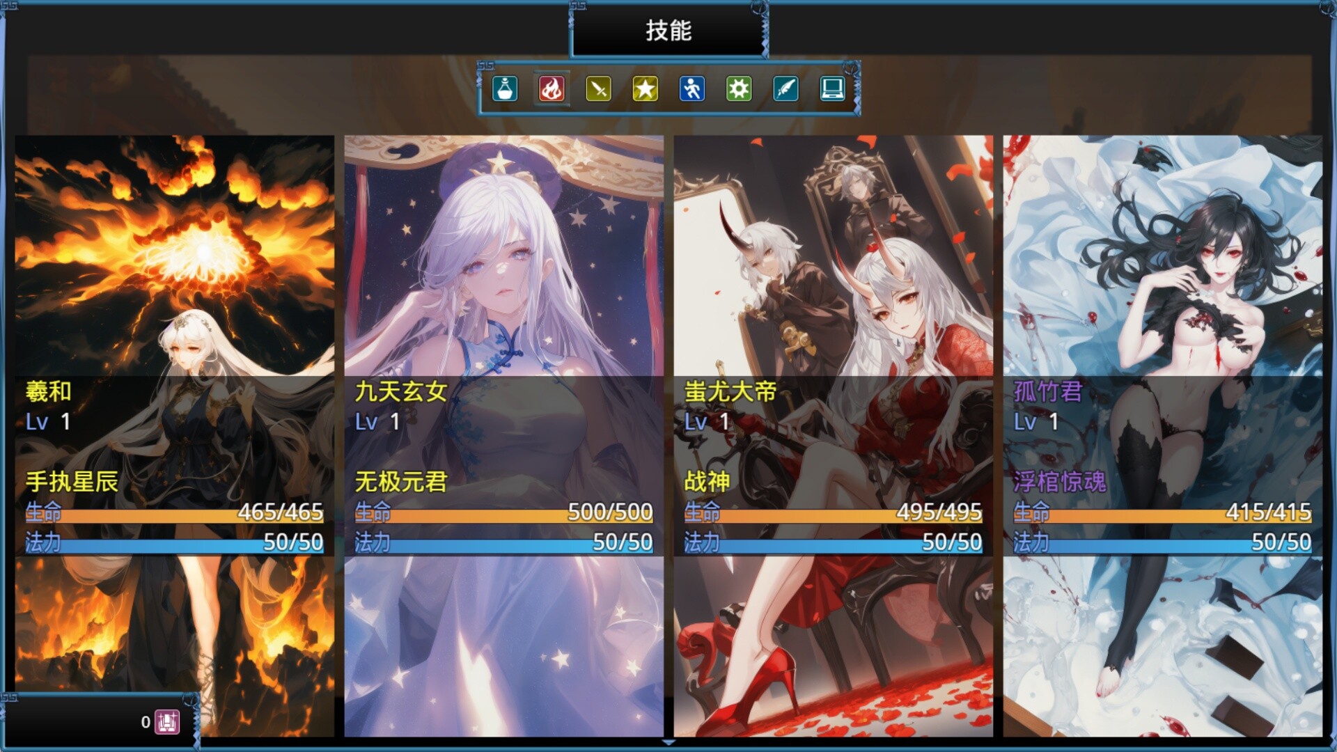 荒古战纪 screenshot 2