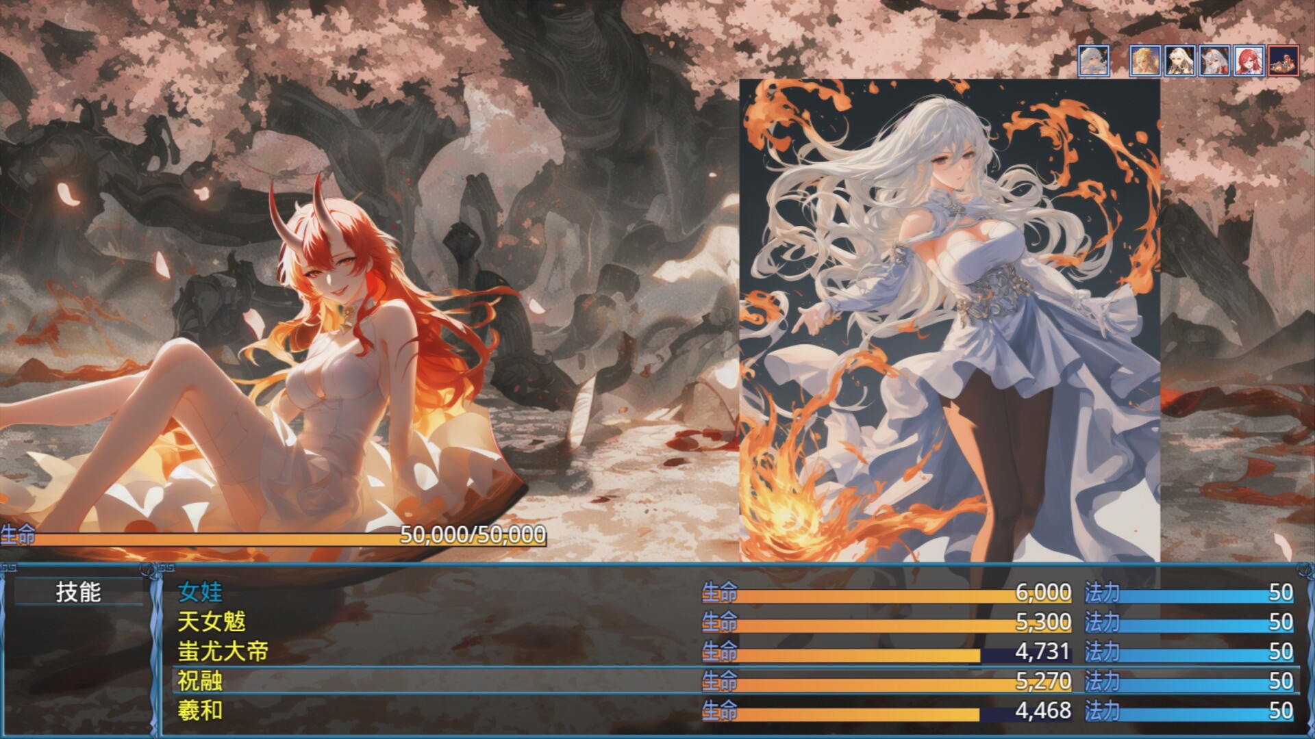 荒古战纪 screenshot 4