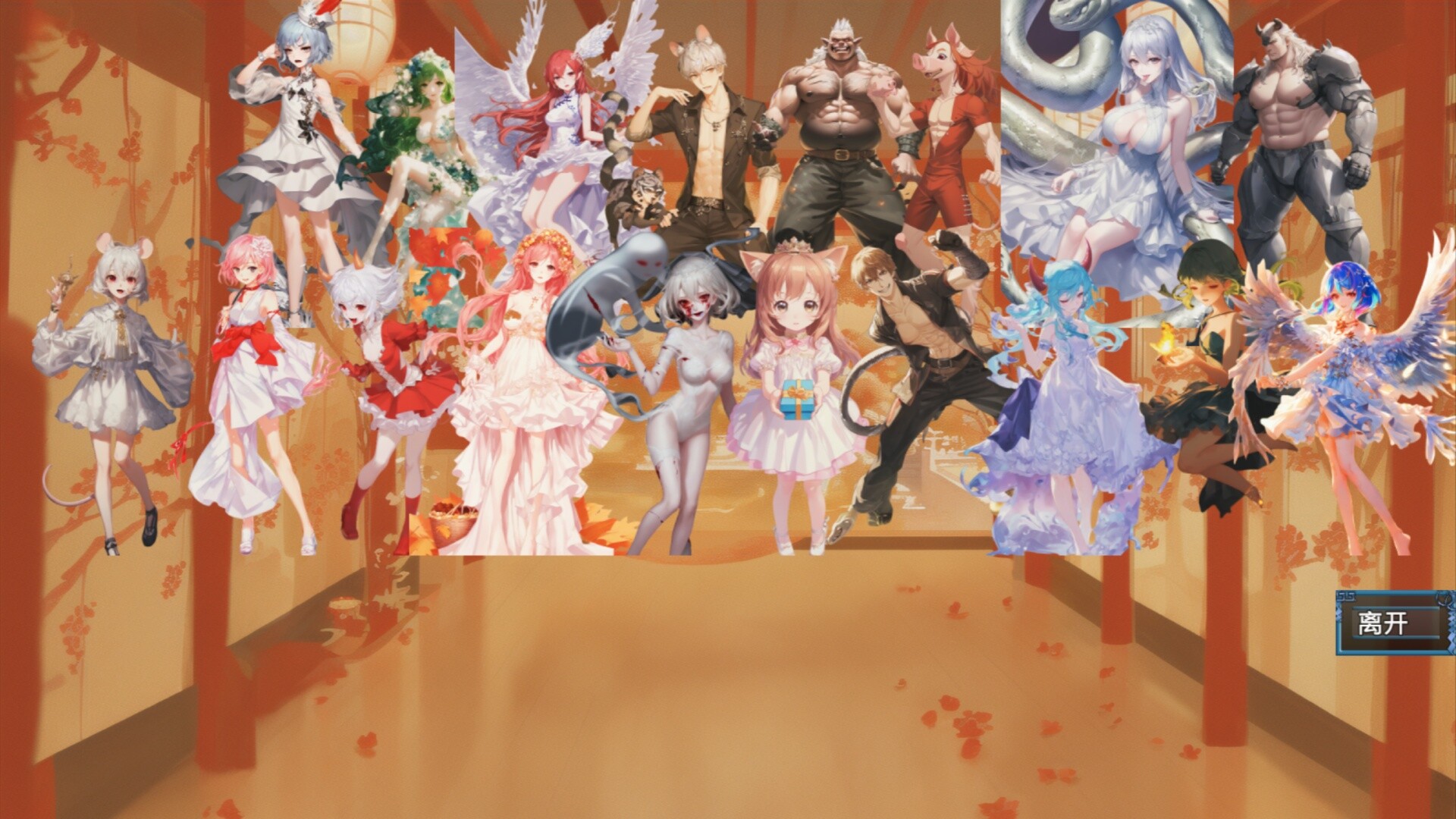 荒古战纪 screenshot 7